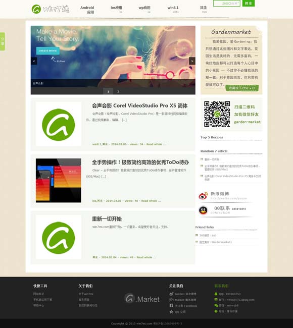 [香港资料大全正版资料2024年免费140期图片]